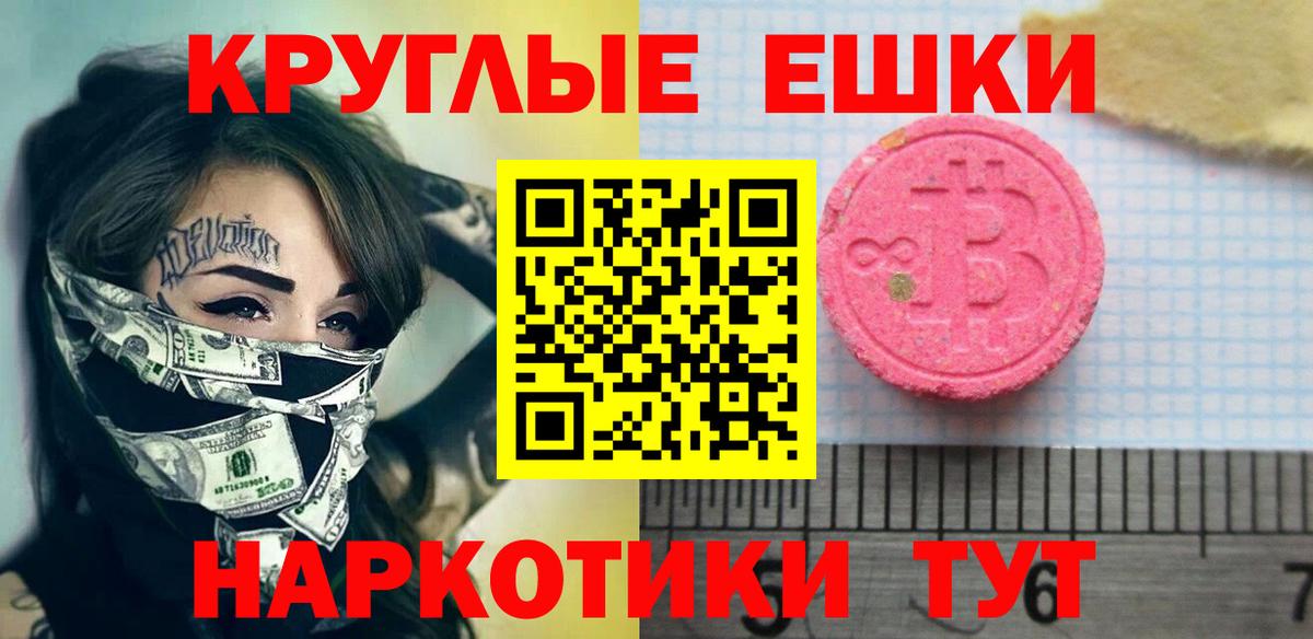 Экстази Дубай  Экстази  Кызыл  ЭКСТАЗИ Дубай  Вход с VPN 