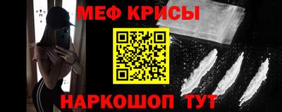 мет Камышлов