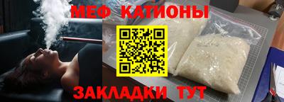 соль ск Канаш