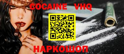 соль ск Канаш