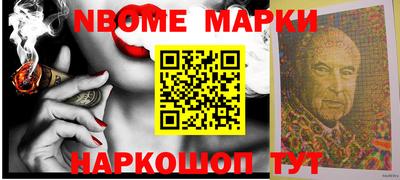 мет Камышлов