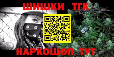 соль ск Канаш