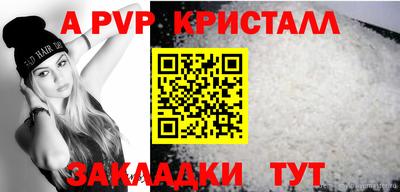 мет Камышлов