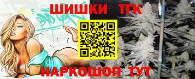 соль ск Канаш