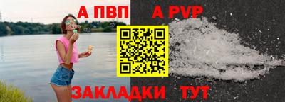 соль ск Канаш