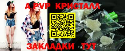 соль ск Канаш