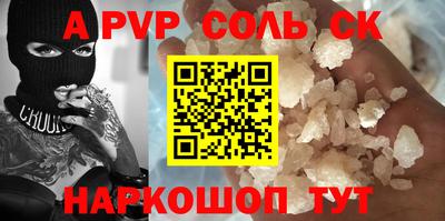 мет Камышлов