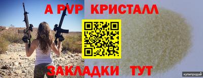 мет Камышлов