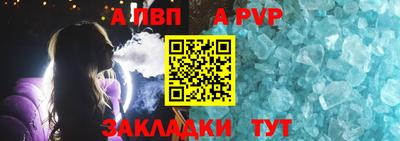 соль ск Канаш
