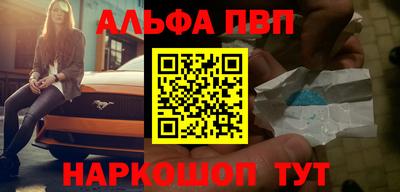мет Камышлов