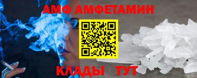 соль ск Канаш