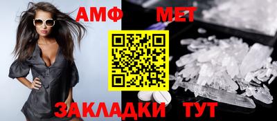 соль ск Канаш