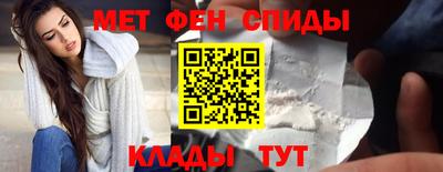 мет Камышлов