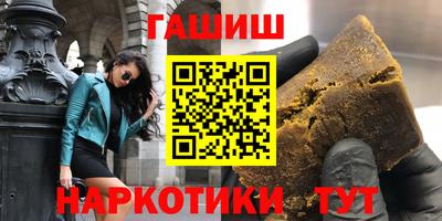 мет Камышлов