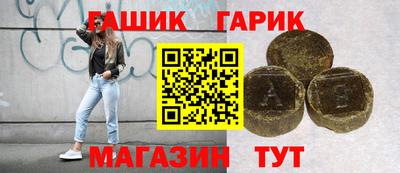 мет Камышлов