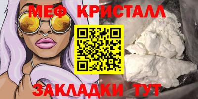 мет Камышлов