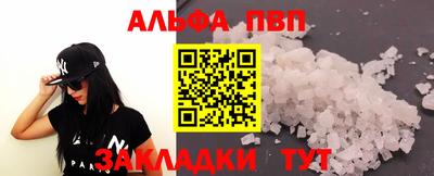 мет Камышлов