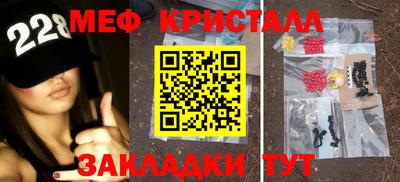соль ск Канаш
