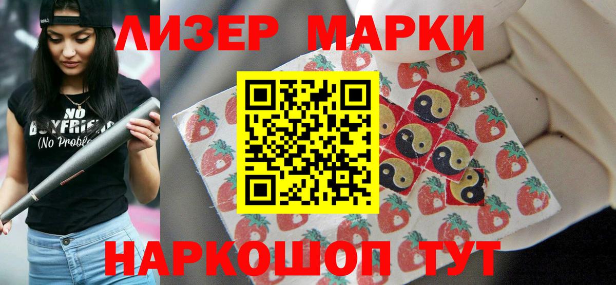 Лсд 25 экстази ecstasy Кызыл