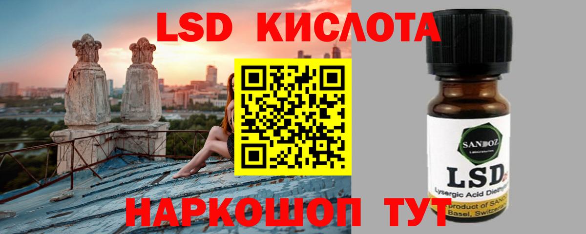 Лсд 25 экстази ecstasy  ЛСД экстази ecstasy  LSD-25 экстази  Вход с VPN  Кызыл 