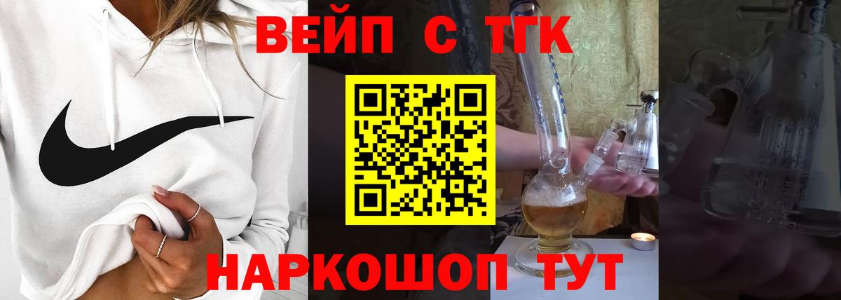 Дистиллят ТГК концентрат Кызыл
