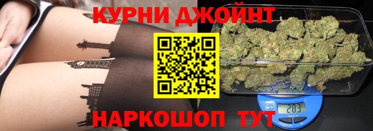 Бошки марихуана марихуана  Конопля марихуана  Шишки марихуана семена  Кызыл  Вход с VPN 